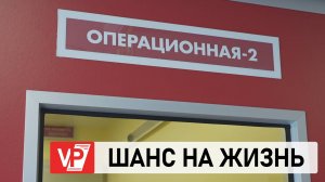 ВОЛГОГРАДСКИЕ ХИРУРГИ ПРОВЕЛИ УНИКАЛЬНЫЕ ОПЕРАЦИИ ПО ТРАНСПЛАНТАЦИИ ПОЧКИ