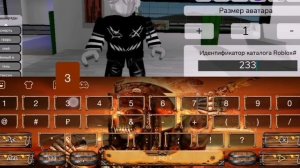 9 кодов в брук хэйвэн