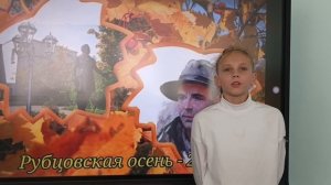 Николай Рубцов «Детство».