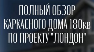 Что будет, если изменить типовой проект? Результат превзошел ожидания!