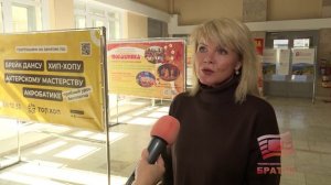 "День открытых дверей" пройдет на сцене ТКЦ "Братск-АРТ"