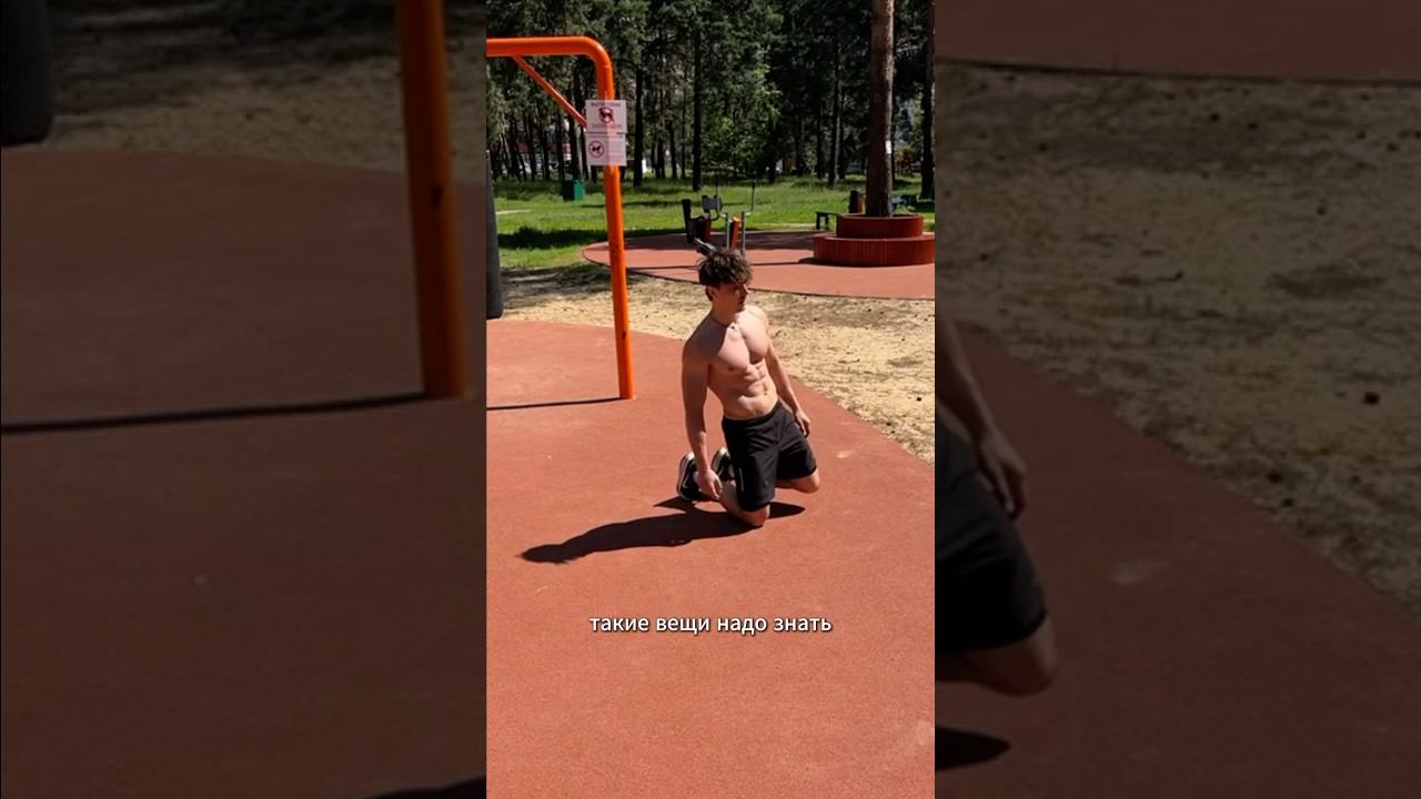 Накачался к лету?