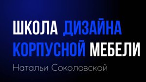 Инструмент Выравнивание в ПРО100