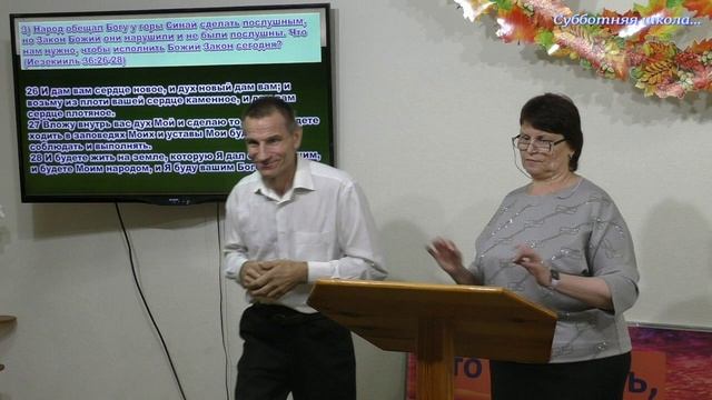 Субботняя школа - 10.III.2025. смотреть онлайн