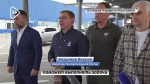 Единая Россия передала спецтехнику группировке войск «Центр»