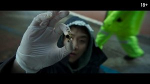 Метод исключения — тизер