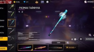 Продажа Аккаунта на платформе: FunPay.com