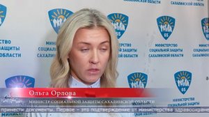 09.09.2025 Островитянам, проходящим процедуру гемодиализа, компенсируют аренду жилья