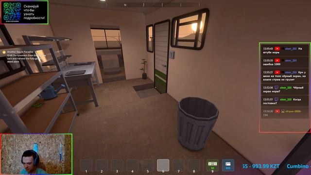 Пробую выращивать траву в Schedule I Часть:1 •Игрок-0909•