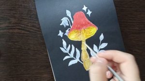 Рисунок гуашью / Гриб