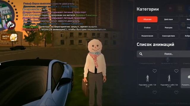 Новый канал
