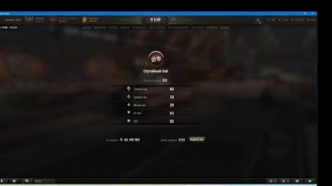 обзор объект 752