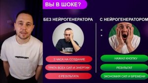 Как создать рилс за 7 минут