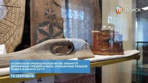 Резьба по дереву и хобби и искусство