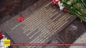 Глава Екатеринбургской митрополии принял участие в открытии памятника Сергею Алексееву