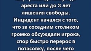 На футболиста Фёдора Смолова завели уголовное дело