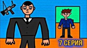 НЕУЯЗВИМЫЙ КЕША ( КЕША В ДОМЕ ВЛАДИМИРА ) 7 СЕРИЯ