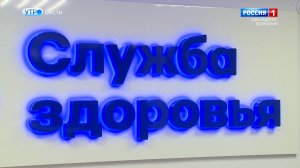 Диспансеризация в стационаре стала доступна маломобильным гражданам