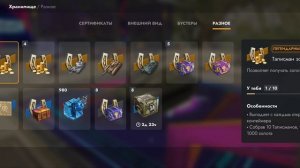 новый танк!!!