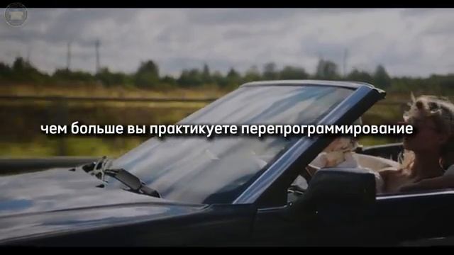 Как Избавиться От Негативных Мыслей - Джо Диспенза смотреть онлайн