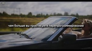 Как Избавиться От Негативных Мыслей - Джо Диспенза