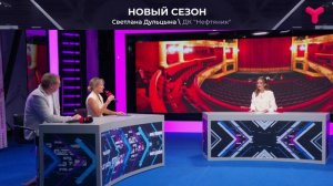 Юбилейный год
