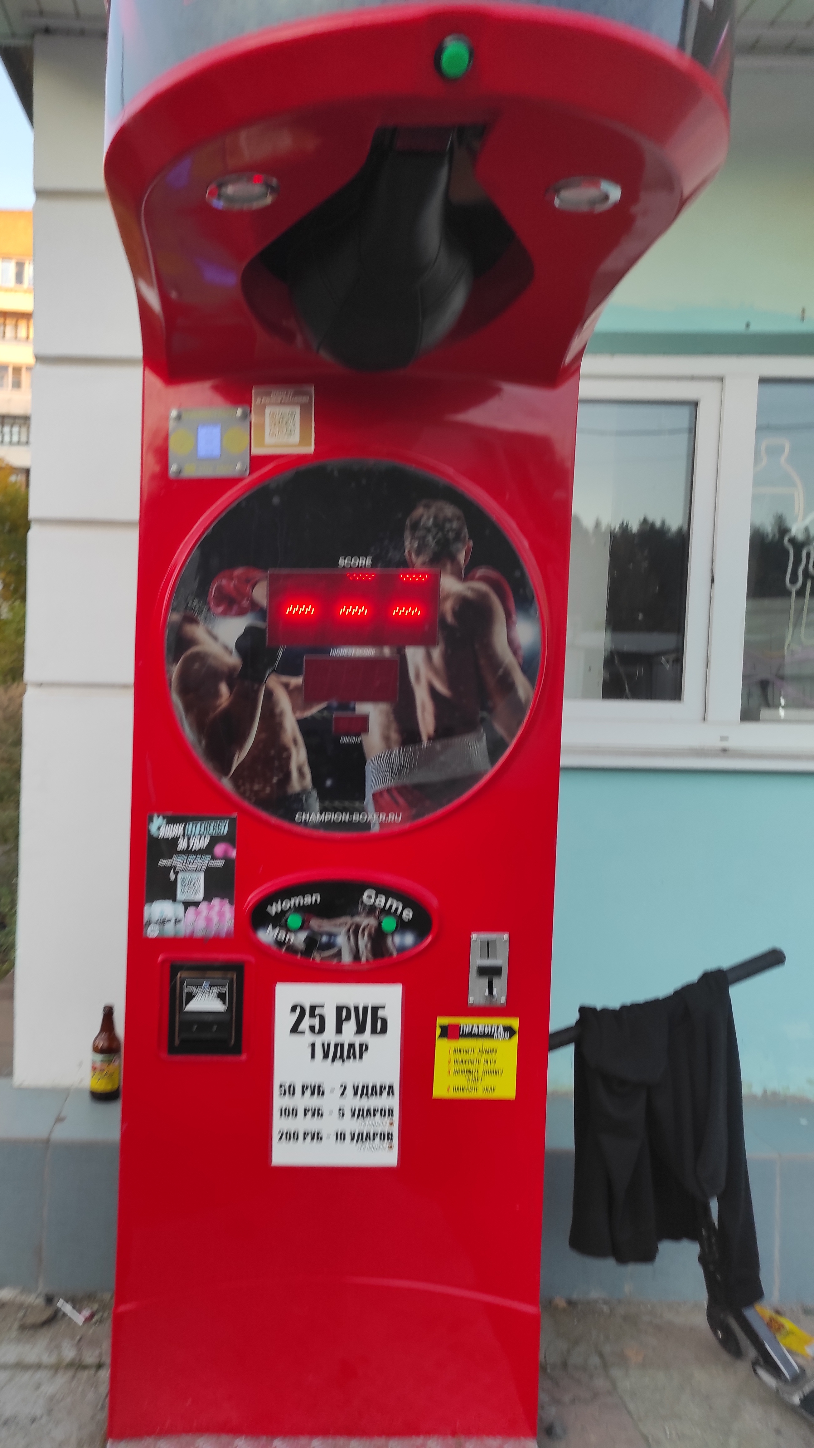 это полный пи