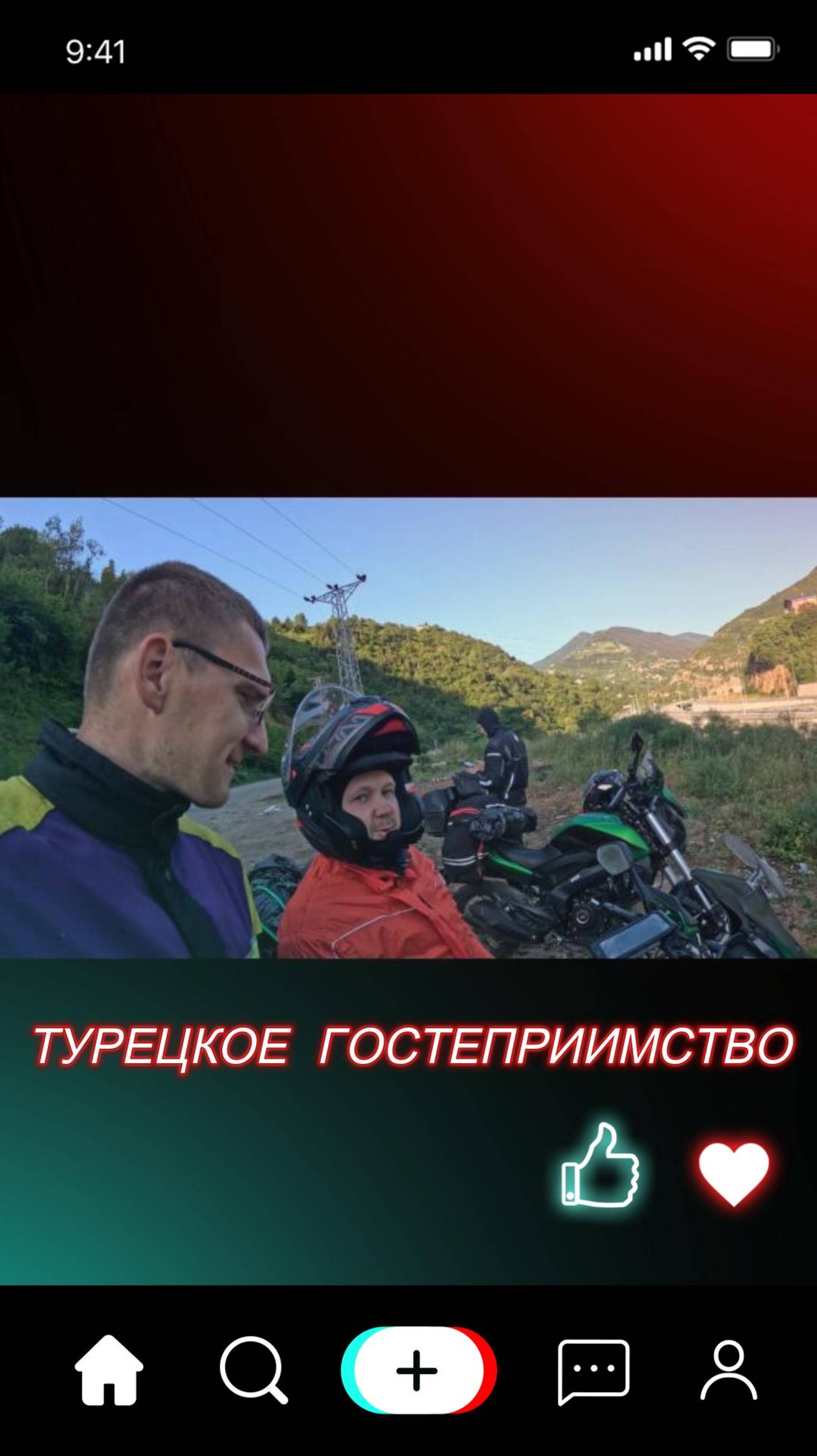 ТУРЕЦКОЕ ГОСТЕПРИИМСТВО смотреть онлайн