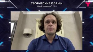 Новый сезон Тюменского филармонического оркестра