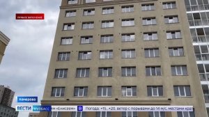 Открытие обновленного общежития КузГТУ №3