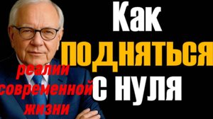 Нет денег Вот как вырваться из нуля 💪 Пошаговый план роста