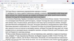 004_И_Навин_1_10_17_два_с_половиной_колена