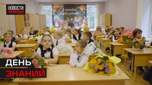 Торжественные линейки прошли в Истринском округе