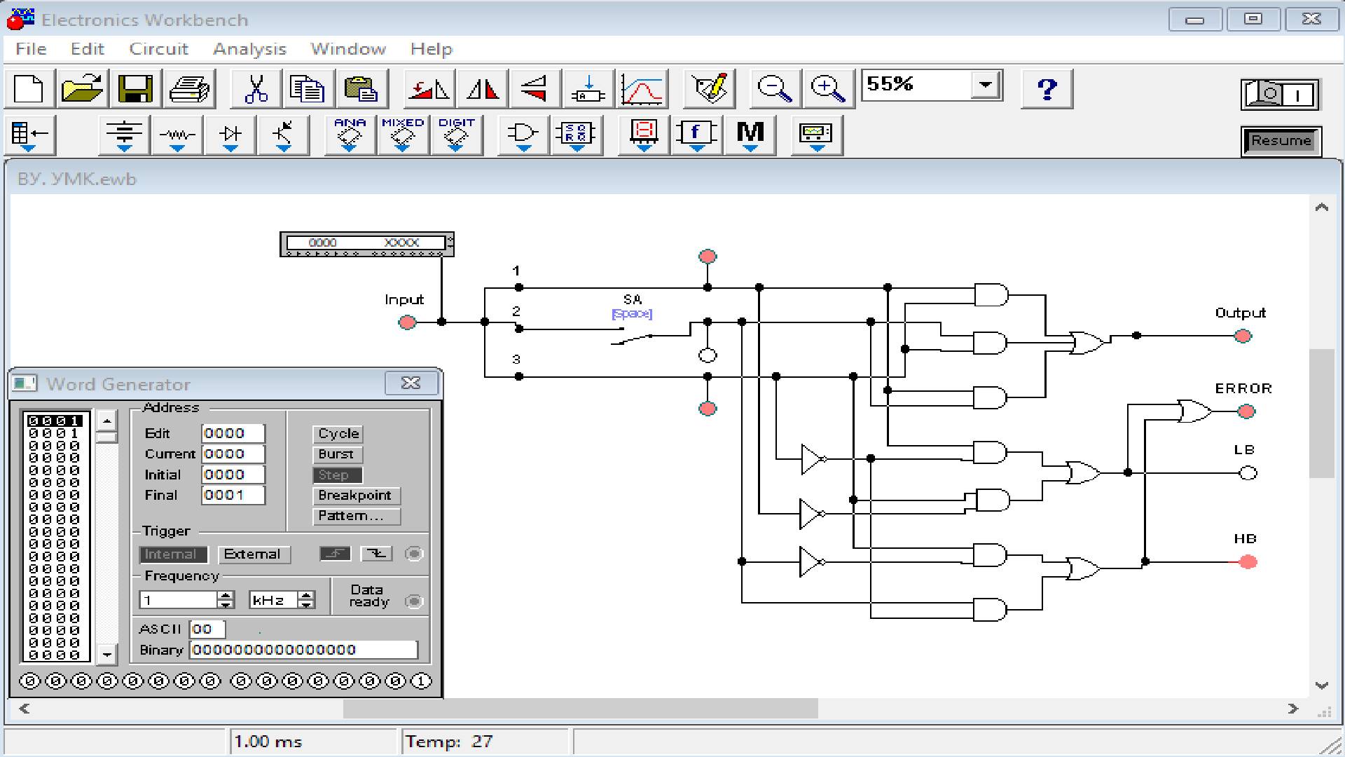 Видеоурок 3.47. Обнаружение и исправление ошибок при передаче информации. Часть 2. смотреть онлайн