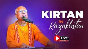 Киртан в Казахстане｜ День 1