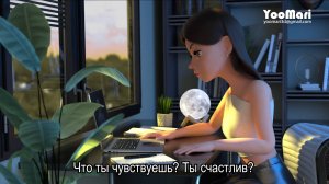Что ты чувствуешь?