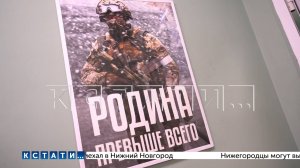 В зону СВО отправилась новая группа нижегородских добровольцев