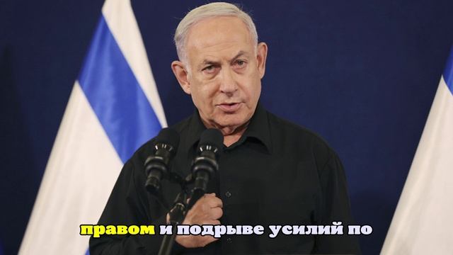 Трамп заявил, что удар Израиля по Дохе был решением Нетаньяху, а не его