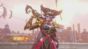 ЭШ (MVP OVERWATCH 2) СТАДИОН