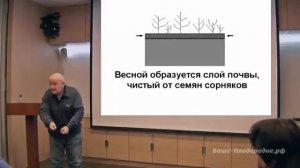 Б А Бублик — Земледелие в согласии с природой 2014