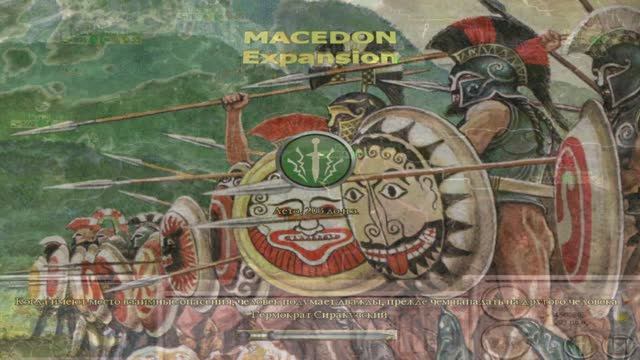 Rome: Total War - Macedon Expansion. Бруты. №16 смотреть онлайн