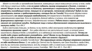 🔴СРОЧНО!_ЗАКРОЙТЕ_ЭТУ_ДВЕРЬ_ДЛЯ_САТАНЫ!_МЕРТВЕЧИНА_НА_ТРАПЕЗНОМ  СТОЛЕ СТРАЖЕЙ!