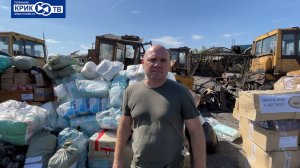 66 - я фура с гуманитарной помощью прибыла в Луганскую Народную Республику и уже разгружена |КРИК-ТВ