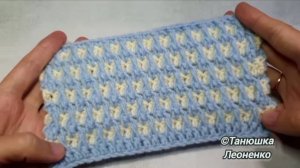 рельефный узор крючком, который вам понравится