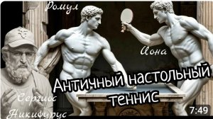 ч.1 /мифологический матч /Роман ⚡ Ярославский 🆚  Иван Подольский/в славный день ВДВ /02.08.2025