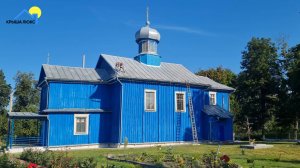 Чистка и покраска фальцевой кровли в Храме Параскевы Пятницы посёлок Садовый Пинск