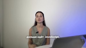 Frontend-разработчик — обучение в колледже Москвы после 9 класса