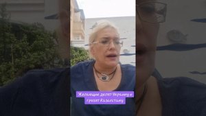 Желающие делят Украину и грозят Казахстану