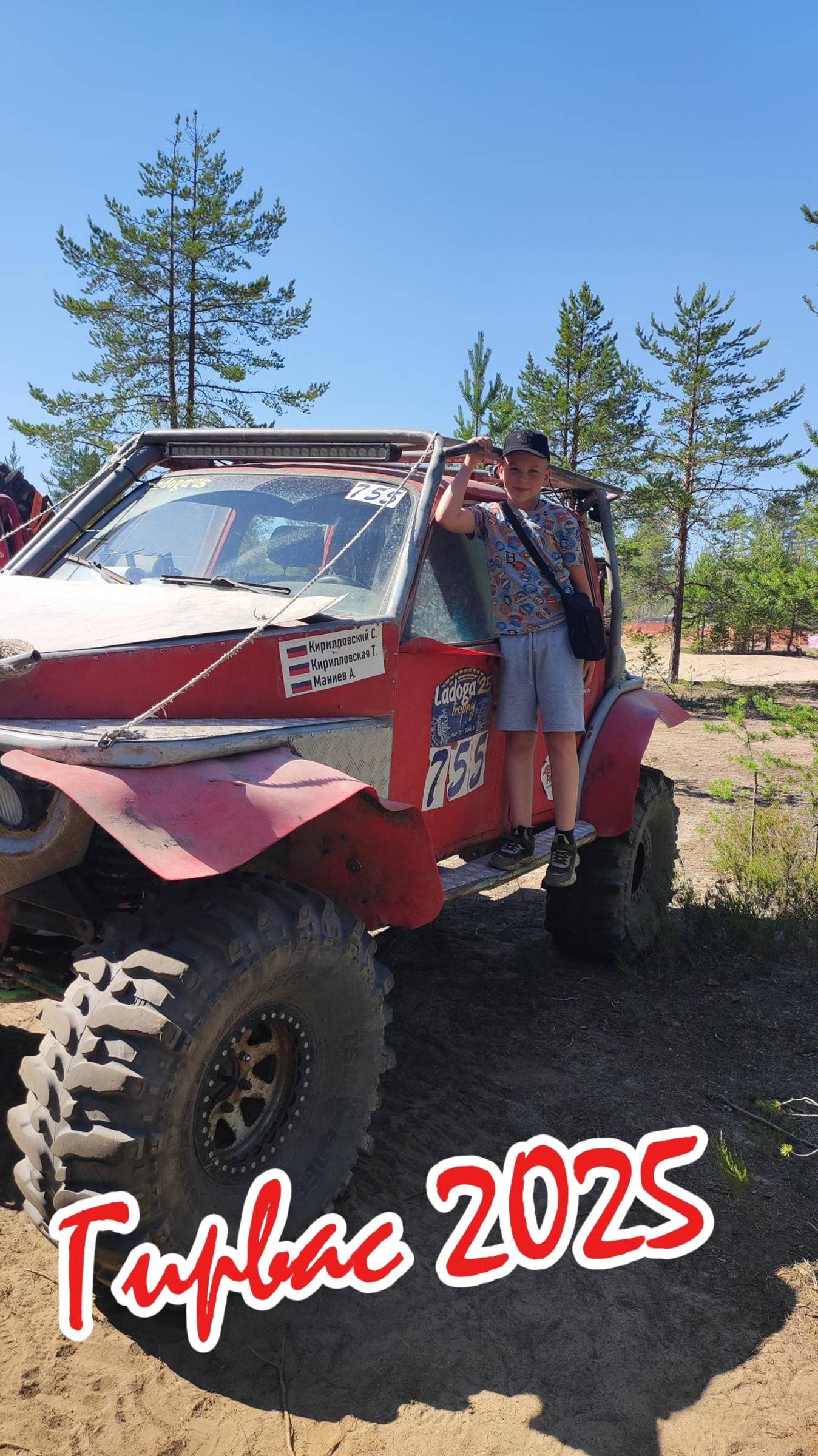 #карелия #offroad #4*4 смотреть онлайн