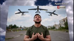 Война с Польшей отменяется  Коварный план Зеленского раскрыт — Украина хотела натравить НАТО на Росс